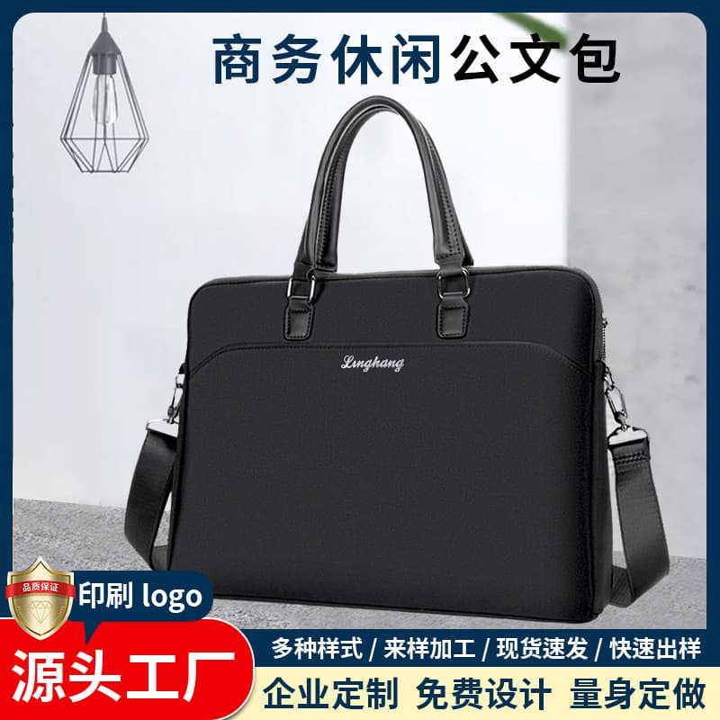 Factory wholesale laptop bag, handbag, conference document office bag, convertible shoulder bag, high-end men's briefcase