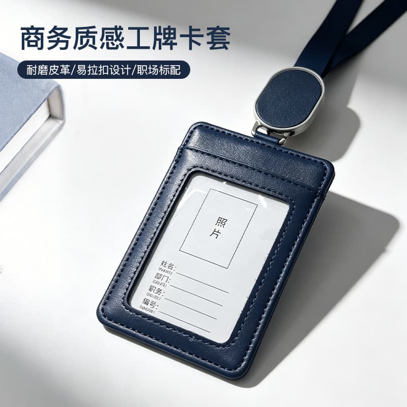 Employee Badge Holder Women's Work Badge Retractable Lanyard Access Card Leather Case Transit Card Leather Card Holder Storage Pouch