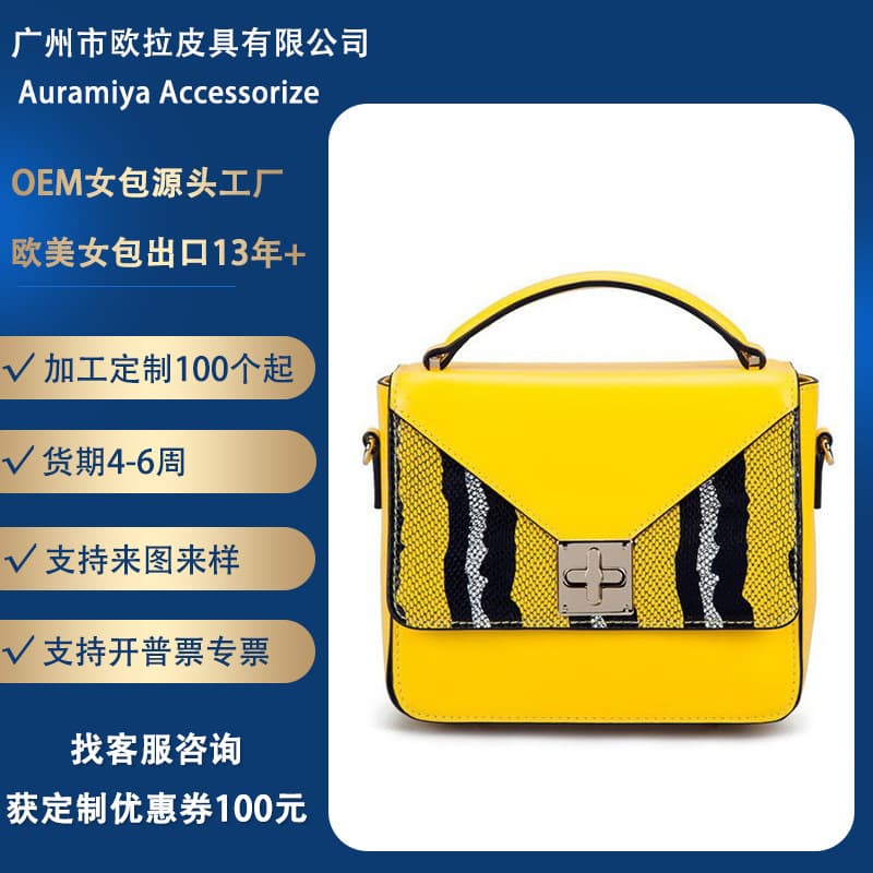 Custom Cross-Border Export Animal Print Snake Pattern Color-Block Striped Flap Bag Small Square Bag Shoulder Crossbody Handbag for Women