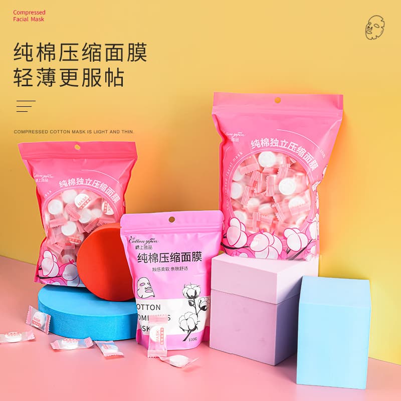 Mianshang Yipin pure cotton compressed mask, ultra-thin silk facial spa wet compress disposable dry mask sheet with button
