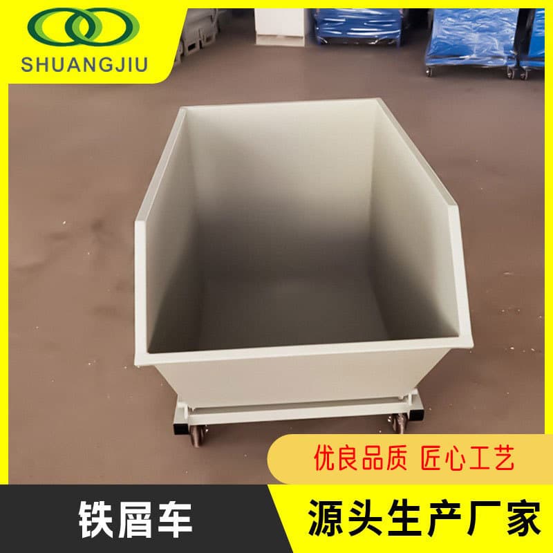 Iron scrap waste workshop tipping collection cart for heavy industrial chip conveyor with iron filing dump feature