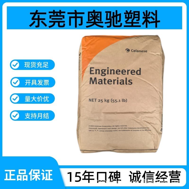 PA66 Nylon Material DuPont USA 101L High Flow Fatigue Resistant Wear Resistant Oil Resistant Lubricated Pure Resin