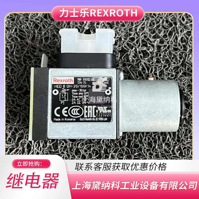 German R901099808 HED80H-20/200K14 pressure relay, distributing Rexroth REXROTH
