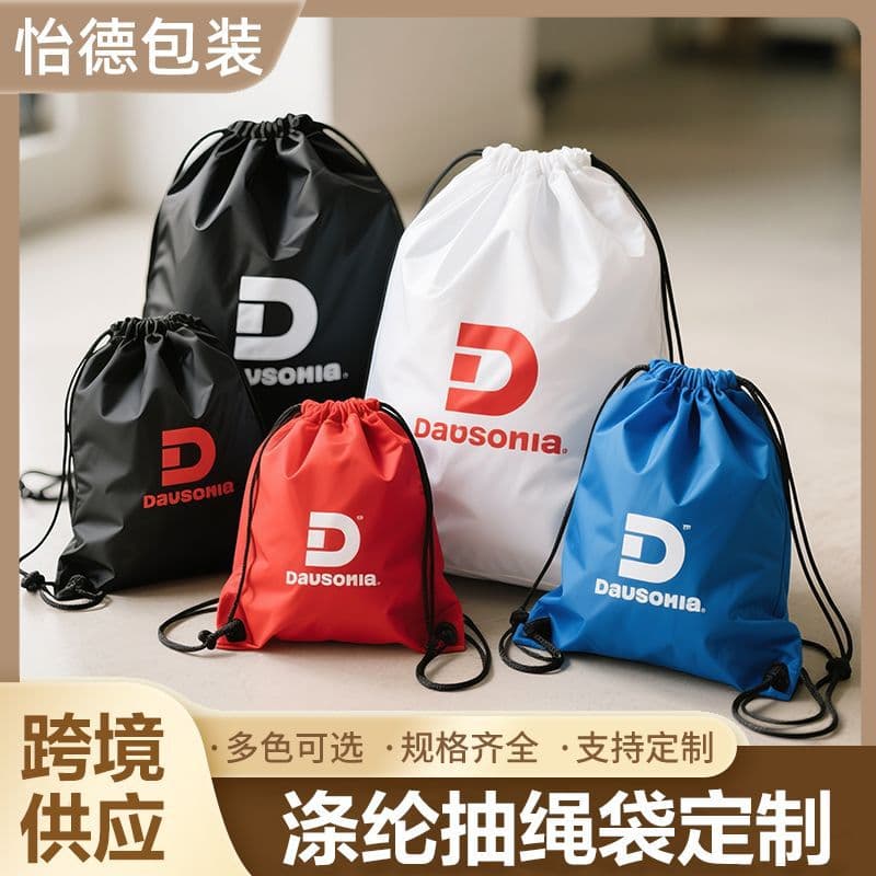 Polyester drawstring pocket printed logo210D polyester drawstring backpack bag outdoor waterproof nylon storage drawstring bag customization