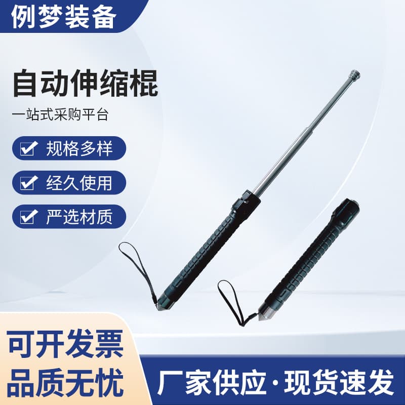 Anti-riot stick, telescopic stick, knife blocker, self-defense, anti-wolf, men and women, vehicle-mounted legal supplies, weapon, portable three-section stick