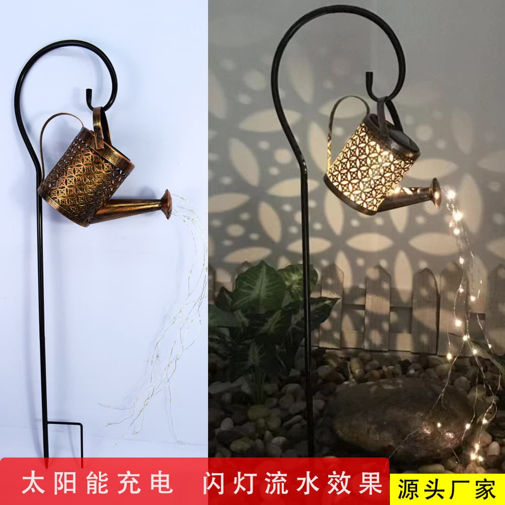 Source manufacturer of solar-powered courtyard lights, creative wrought iron kettle shower lights, and outdoor garden landscape decorations.