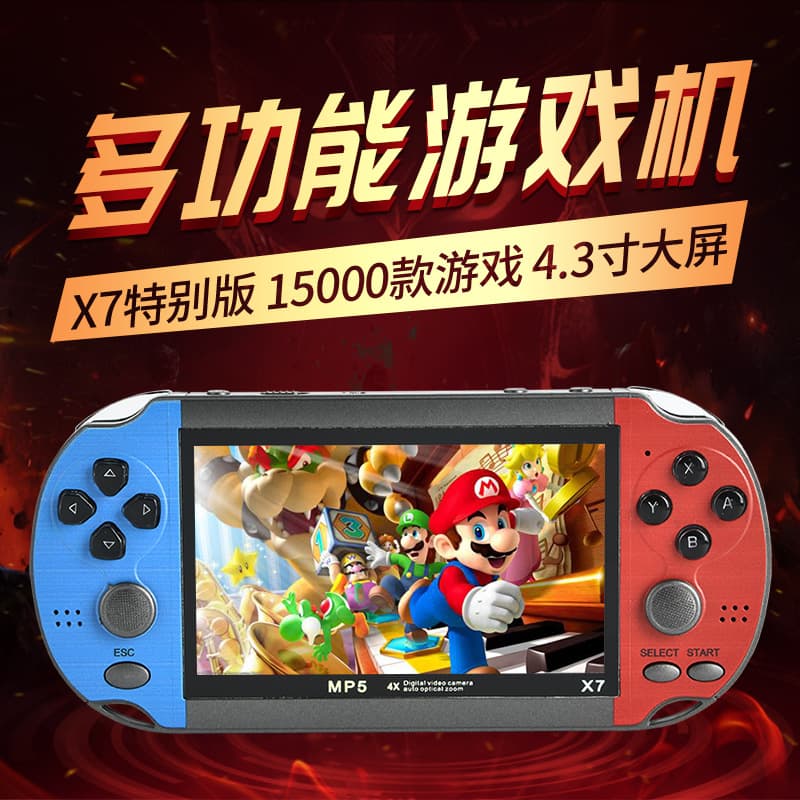 Foreign trade X7 game console (4.3-inch, retro arcade style, dual joysticks, PSP handheld game console) - English and Chinese interface.
