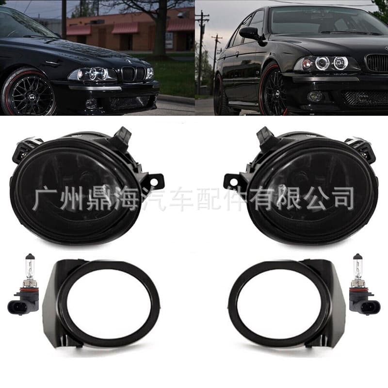 Smoked Fog Light Kit for BMW E46 E49 M3 M4, 63177894018, 7894018