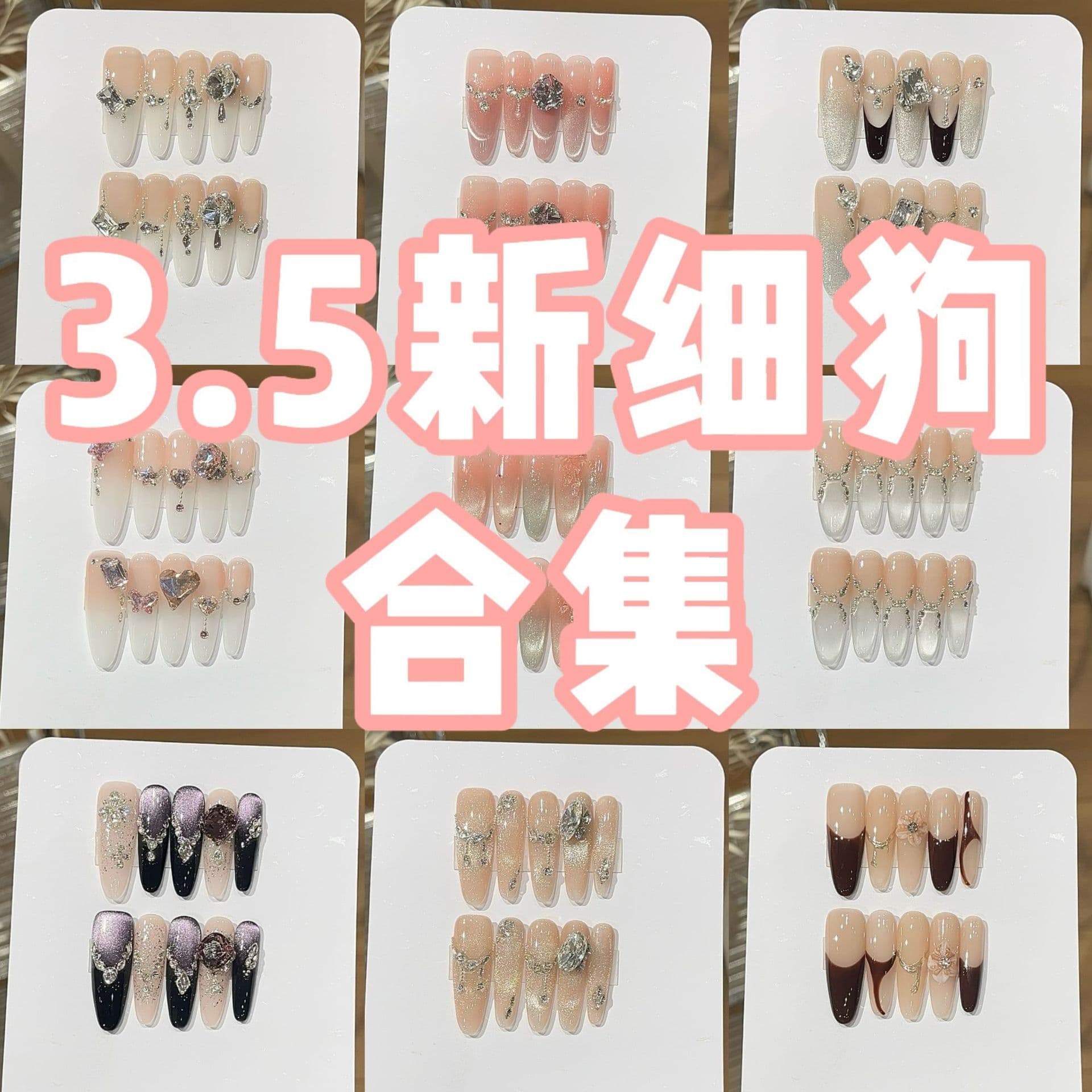 [3.5 Slim Stiletto Collection] Yigu Nail Art - Pure, Glamorous, Light Luxury Press-On Nails - 3.5 Slim Stiletto Collection