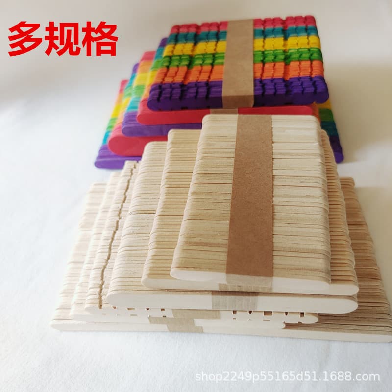 50 pieces of packaged ice cream sticks DIY handmade popsicle sticks children's educational assembly model wooden stick ice cream sticks