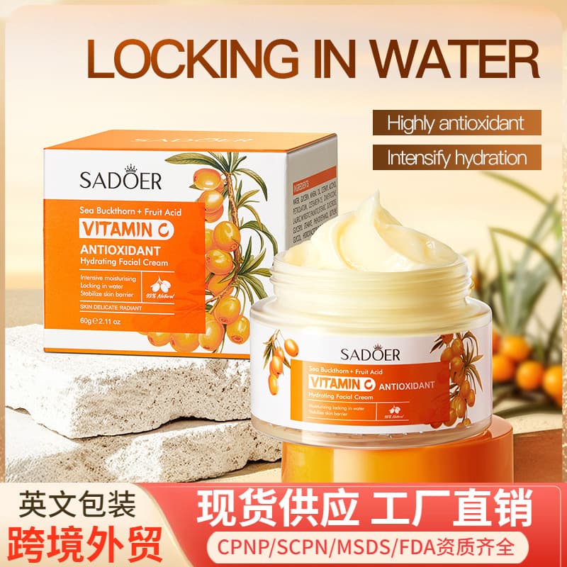 All-English SADOER Sea Buckthorn Vitamin C Antioxidant Moisturizing Face Cream Nourishing Face Cream Cross-Border Foreign Trade Wholesale