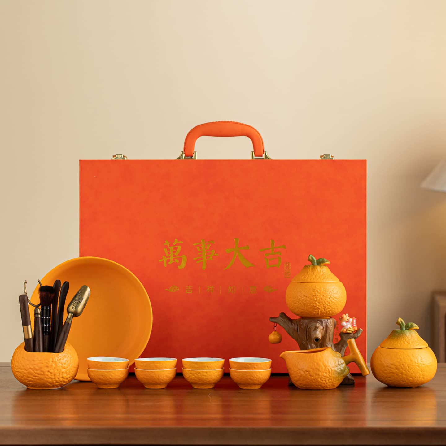 Creative Orange Automatic Tea Set Gift Box Good Luck Tea Set Accompanying Gift Housewarming Practical Gift