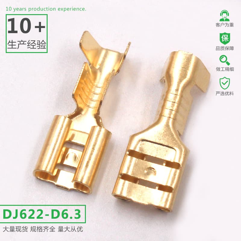 Guchuan quick-connect blade DJ622-D6.3 brass terminals with 250 straight insertion