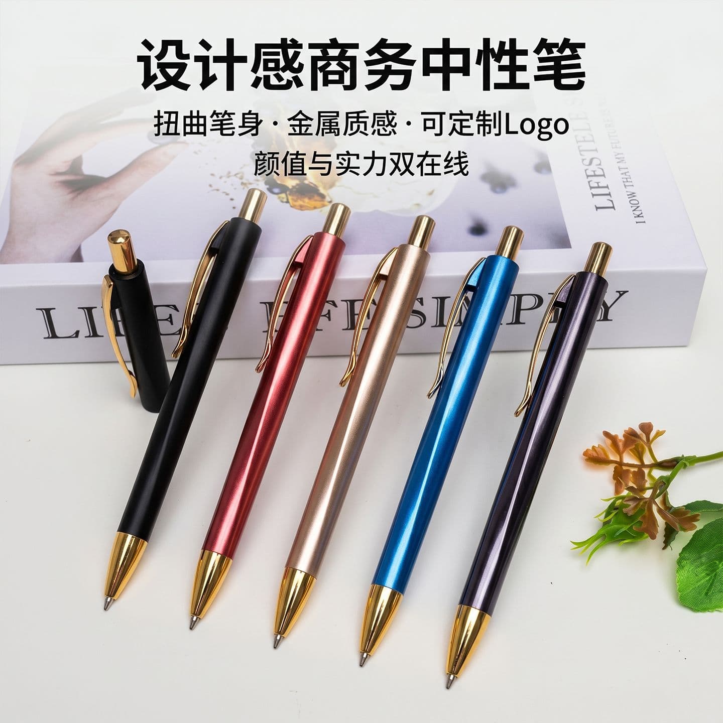 Gold metal pen clip, special-shaped pen barrel, push-button spray paint ballpoint pen, spray paint gift ballpoint gel pen, printable