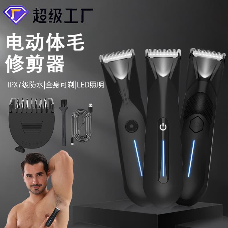 Electric Body Hair Trimmer for Men and Women Waterproof Full Body Grooming Tool Egg Hair Removal Shaver Home Appliance