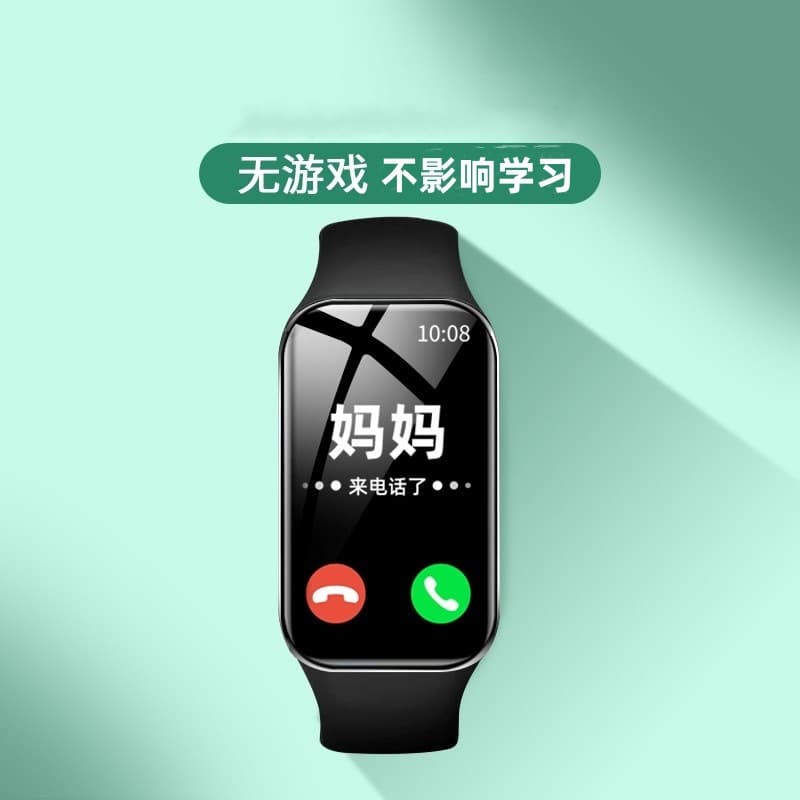 New 5G children's smartwatch with full network compatibility, waterproof design, GPS tracking, SIM card slot, and video calling capability for primary and secondary school students.