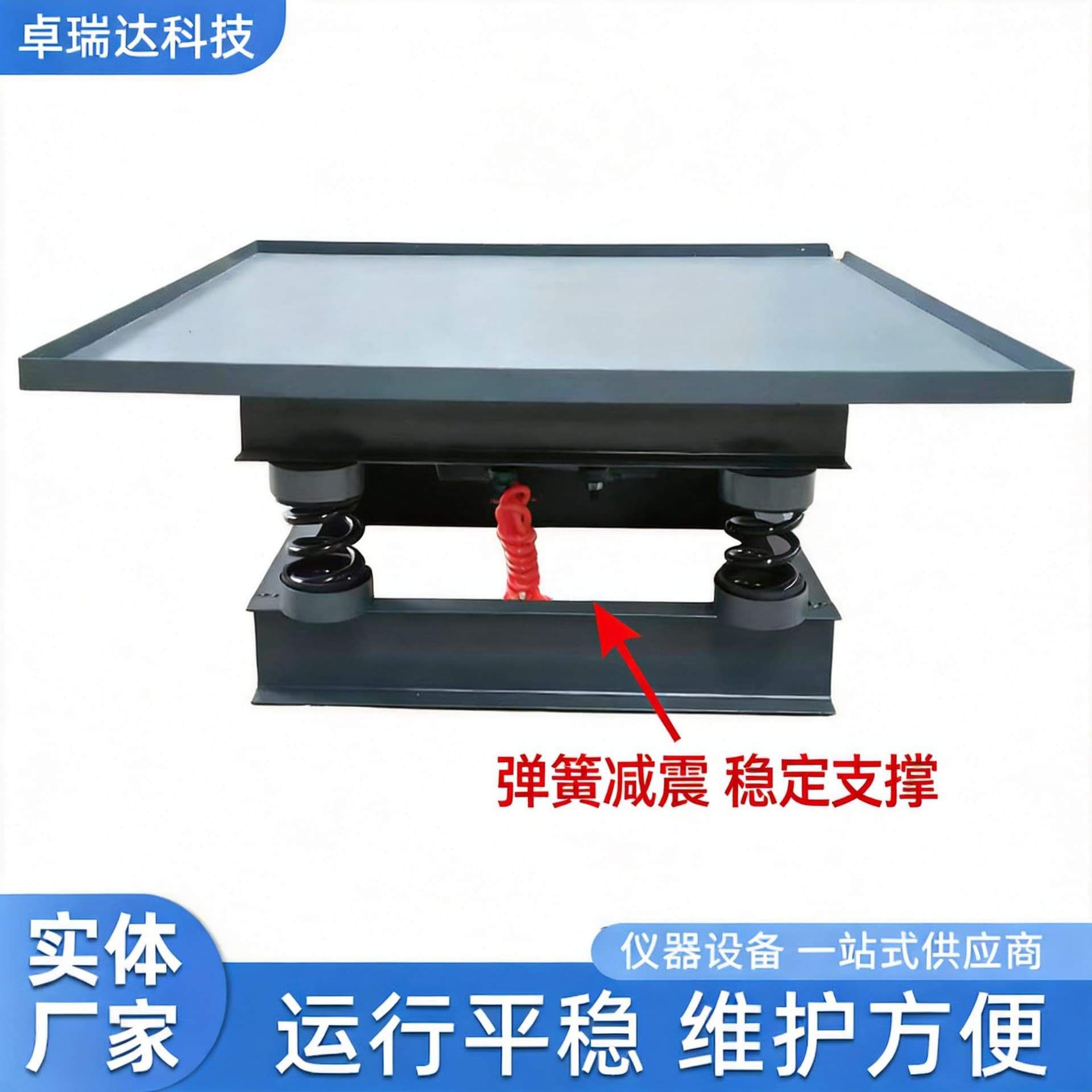 Vibration Platform In Stock Concrete Vibrating Table for Cement Testing Small Vibrating Table Equipment