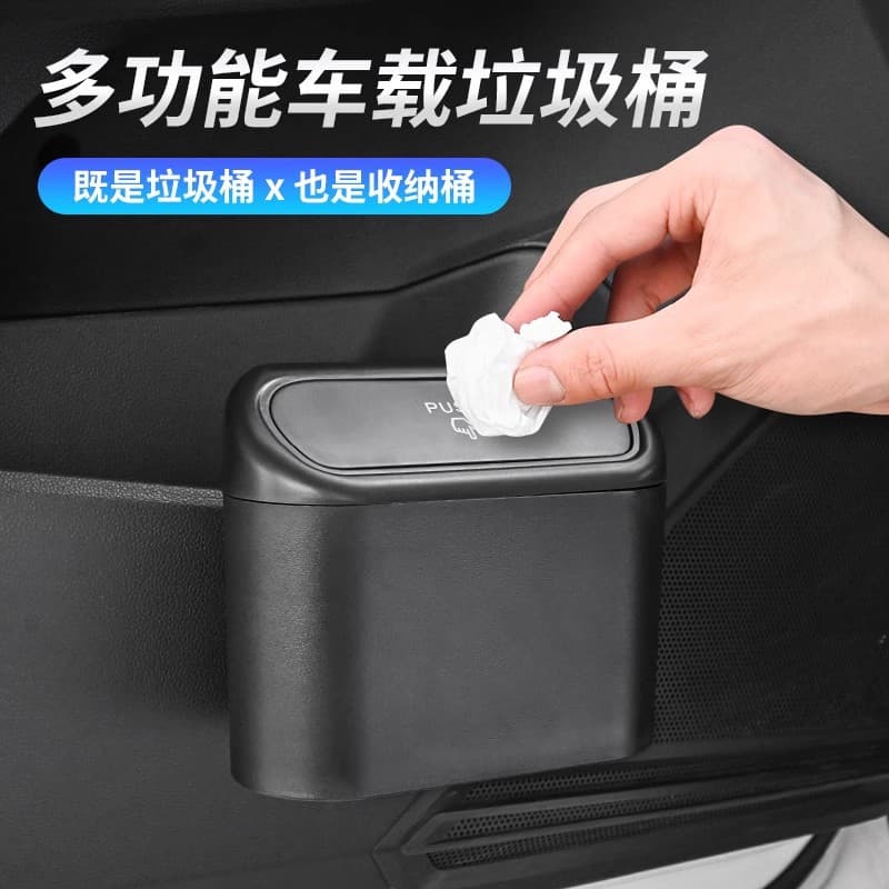 Car Hanging Mini Multi-Functional Portable Cartoon Cute Storage Box Trash Can Vehicle Door Storage Organizer Plastic Waterproof