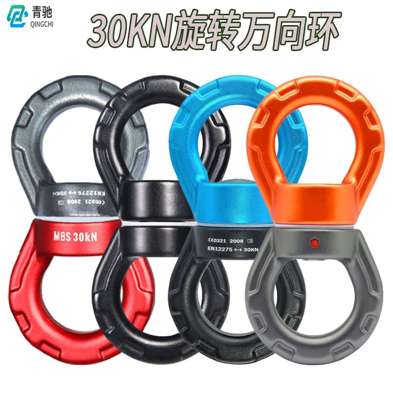 30KN Universal Swivel Connector, Film Rigging Swivel Ring, Rock Climbing Outdoor Aerial Yoga Suspension