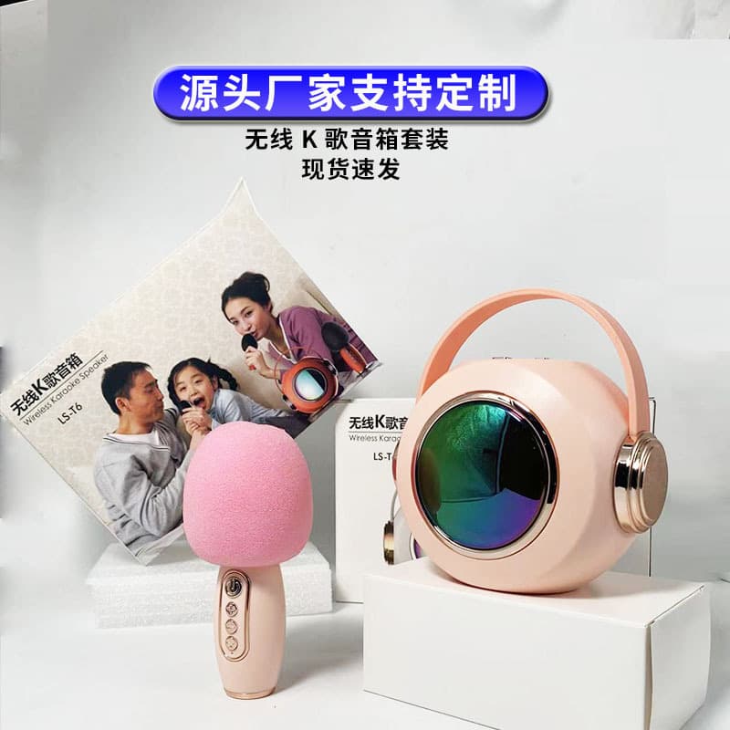 LS-T6 Colorful Light Karaoke Smart Bluetooth Speaker, Convenient Mini Creative Macaron Microphone Karaoke Device