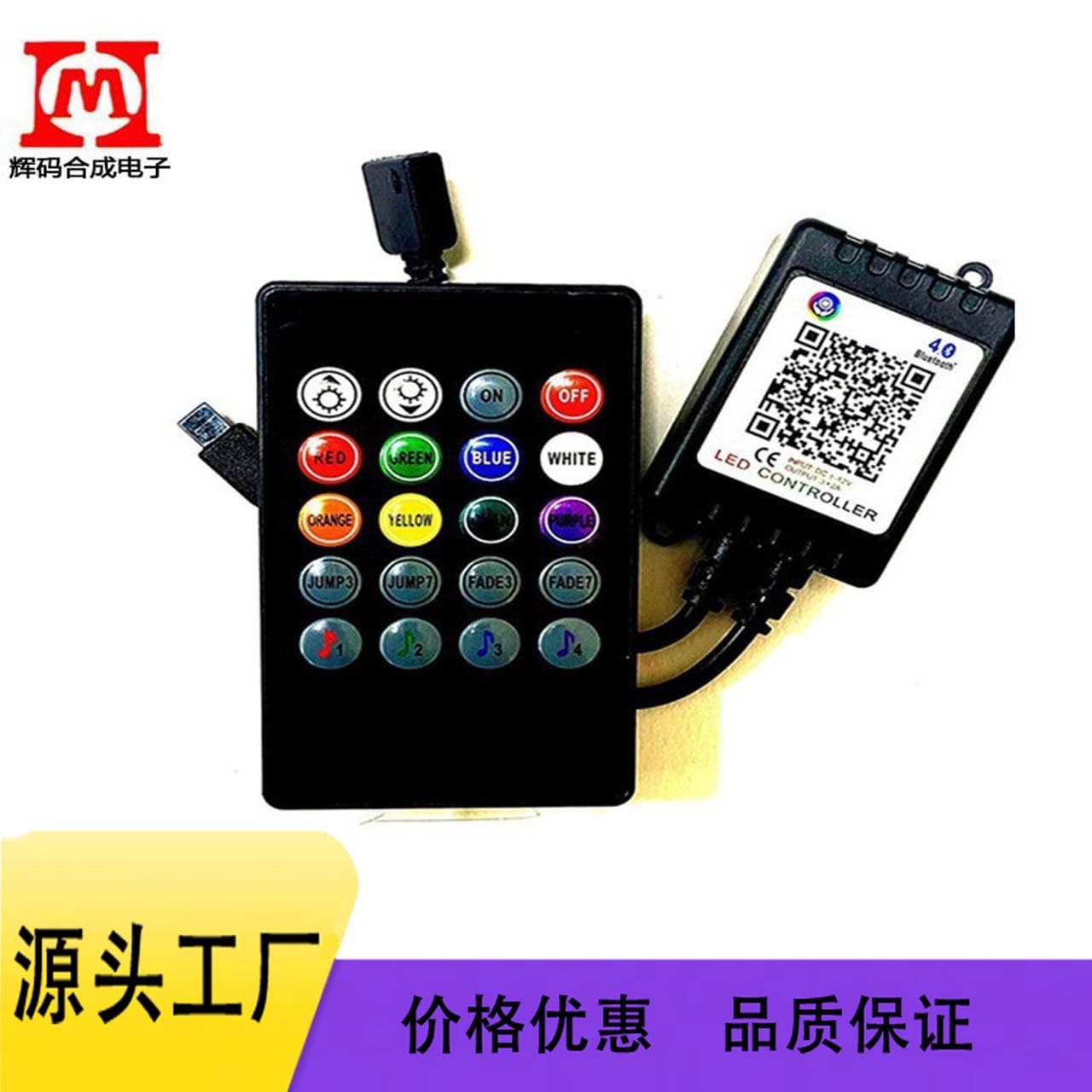 RGB 5V Car Ambient Colorful Light Strip Music Sound Control Bluetooth APP Interior Decorative Light