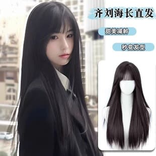 Straight Hair Wig, Long Black Straight Wig for Women, Realistic Zhang Yuanying Style, Fuchun Cosplay, Versatile Bangs Wig