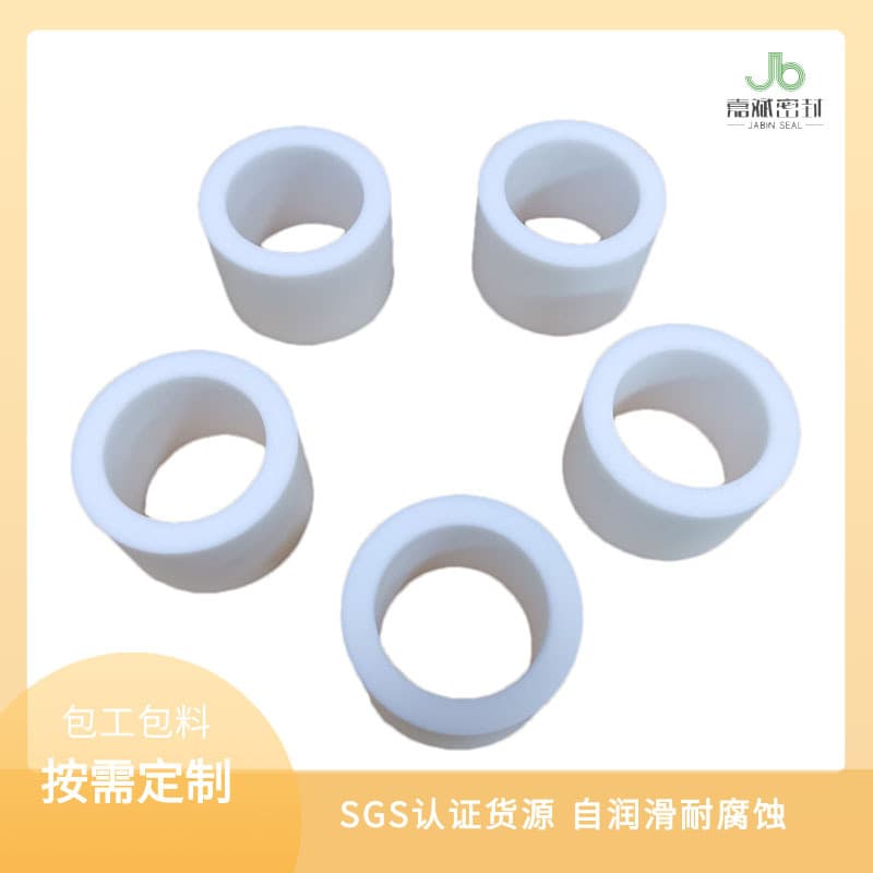 Plastic sleeves, bushings, PTFE protective sleeves, polytetrafluoroethylene (PTFE) bushings, PTFE shaft parts