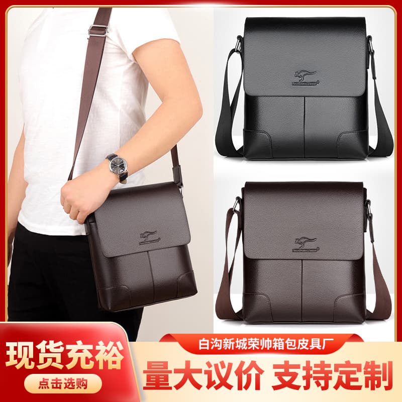 Vertical casual business Korean style small backpack leather bag cover style men's shoulder bag cross-shoulder bag multi-functional shoulder bag