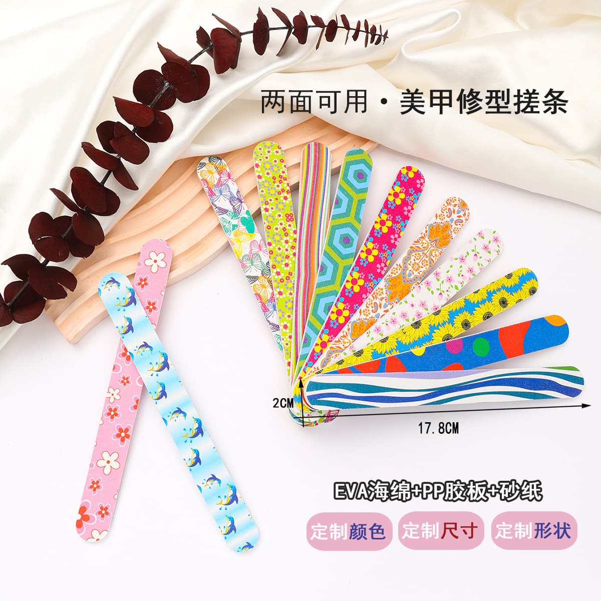 Double-sided printed nail file, matte glitter polishing tool, cuticle removal and nail shaping file, sanding strip