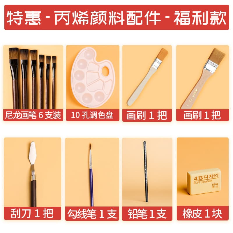 Mali Acrylic Paint Large Capacity Wall Painting Special Waterproof Sunscreen Non-Fading 1L 5L 10KG Indoor and Outdoor Painting