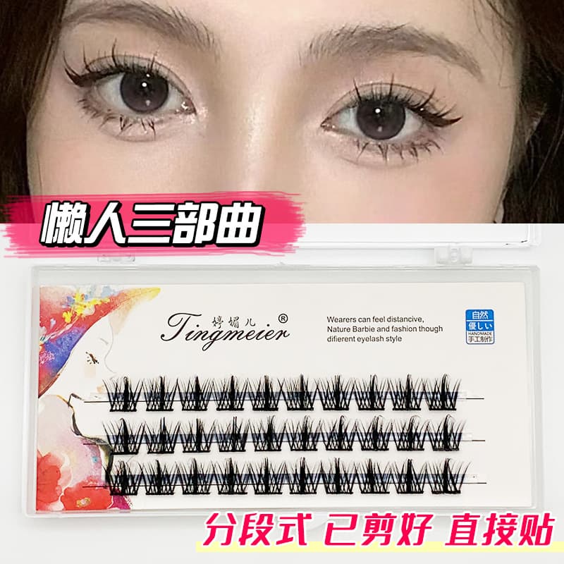 Wholesale Tingmeier False Eyelashes Lazy Girl Trilogy False Eyelashes Segmented Little Devil Eyelashes Cross-Border Exclusive