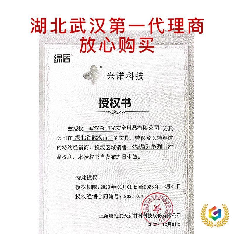 ǒ New Student Dormitory Mosquito Net for Upper and Lower Bunks, Dense Weave, 0.9m and 1.2m Single Bed Sizes