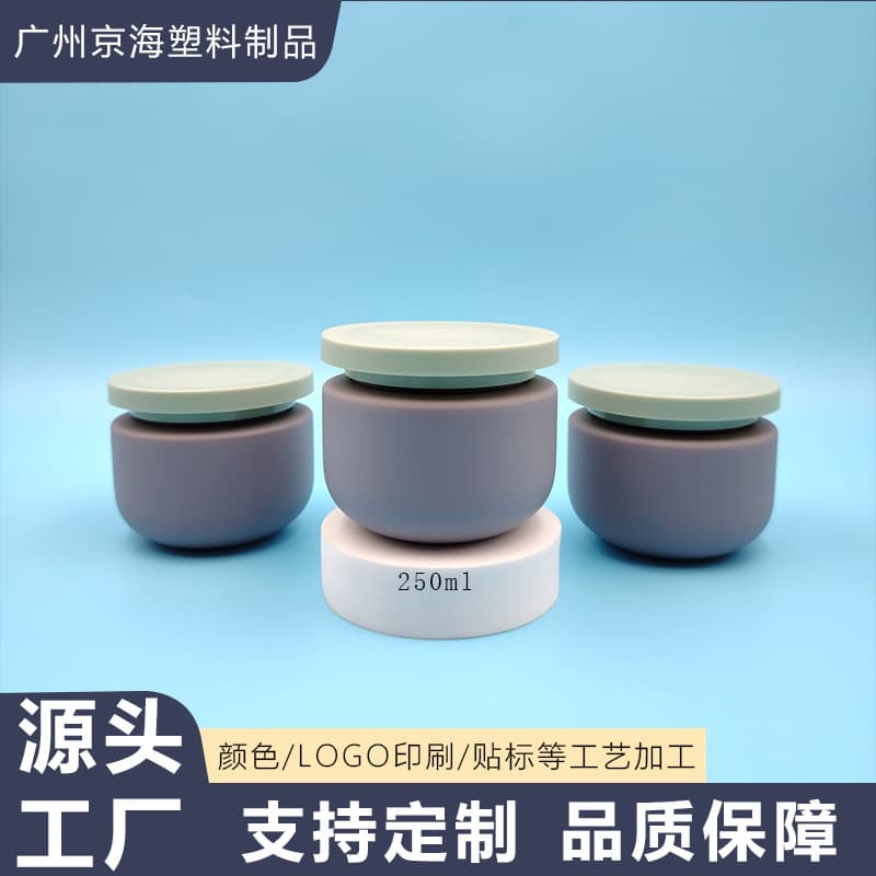 Factory customized PE plush material 250ml gray wide mouth cream bottle body lotion can hair mask bottle skin care product packaging
