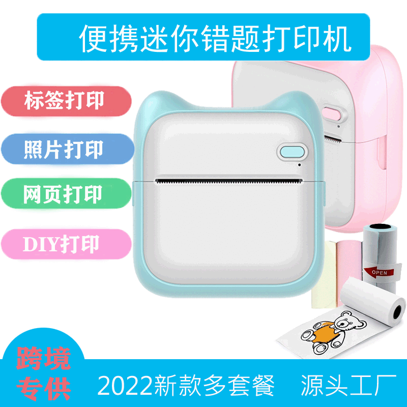 Office/Cultural/Thermal Printer - Kyocera FS-C8520MFP