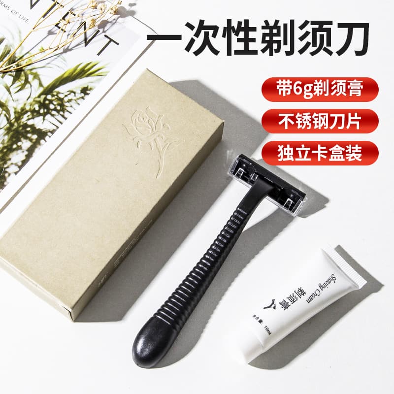 Razor specialized for hotel bathhouses, disposable shaver with cream kit, manual disposable razor