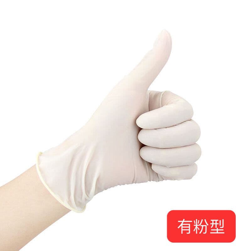 Pure latex rubber gloves, non-synthetic, disposable 9-inch 12-inch thickened protective gloves, 100 pieces per bag, single piece price