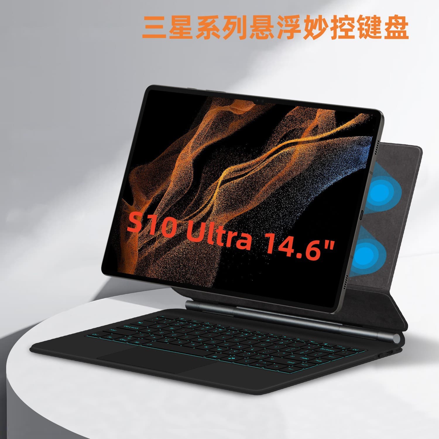 For Samsung Tab S10 Ultra 14.6 Bluetooth Keyboard Protective Cover S9 Suspended Magnetic Keyboard Case