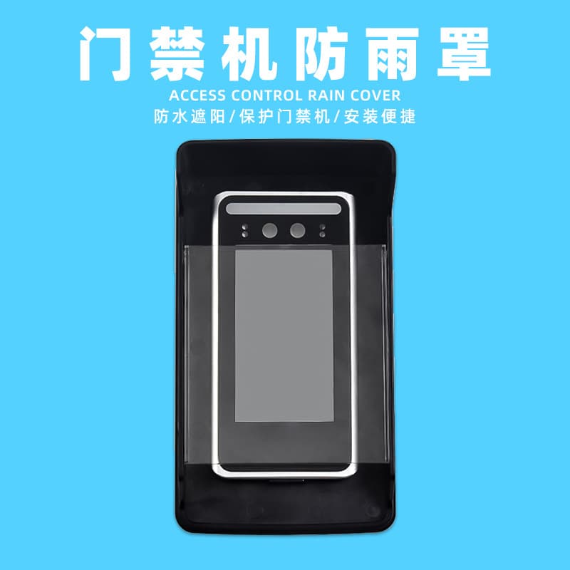 Outdoor doorbell rain cover, facial recognition access control time attendance machine fingerprint machine transparent rainproof moisture-proof waterproof protective box