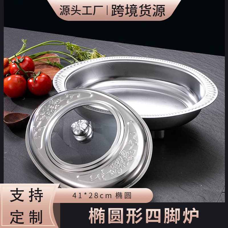 Four-Legged Stainless Steel Chafing Dish Low Profile 41*28cm Oval with Visible Combined Lid for Hotels Restaurants Cross-Border Independent Station