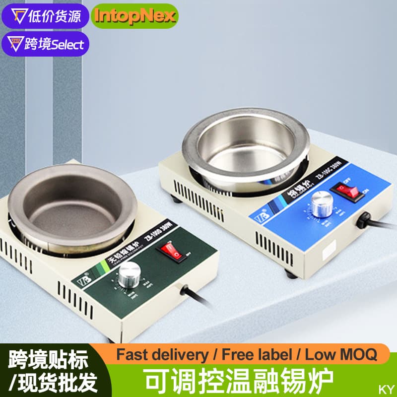 Lead-Free Small Solder Pot Dip Soldering Machine, Tin Melting Pot, Solder Melting Pot, Small Solder Bar Melting Pot, Tinning and Tin Dipping Pot