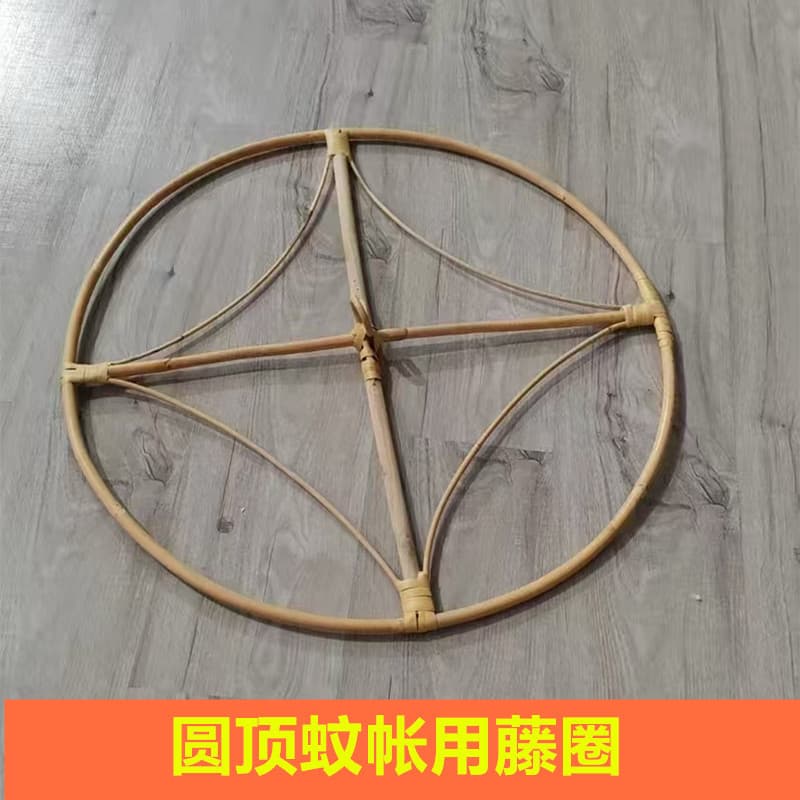 Round Top Mosquito Net, Rattan Ring Mosquito Net Frame, 60cm Diameter, Ceiling Mount Mosquito Net Ring, Small Plum Blossom Mosquito Net Ring