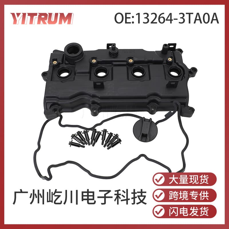 13264-3TA0A 13264-3KY0A Valve Cover for Nissan NISSAN Auto Parts Wholesale