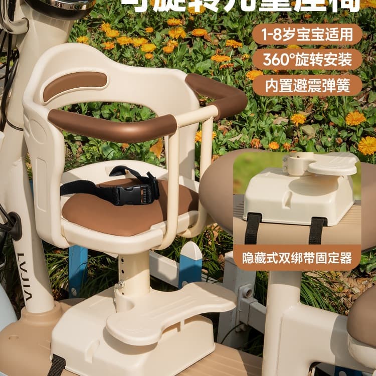 Front-mounted safe child seat for electric scooters and motorcycles, infant and baby seating