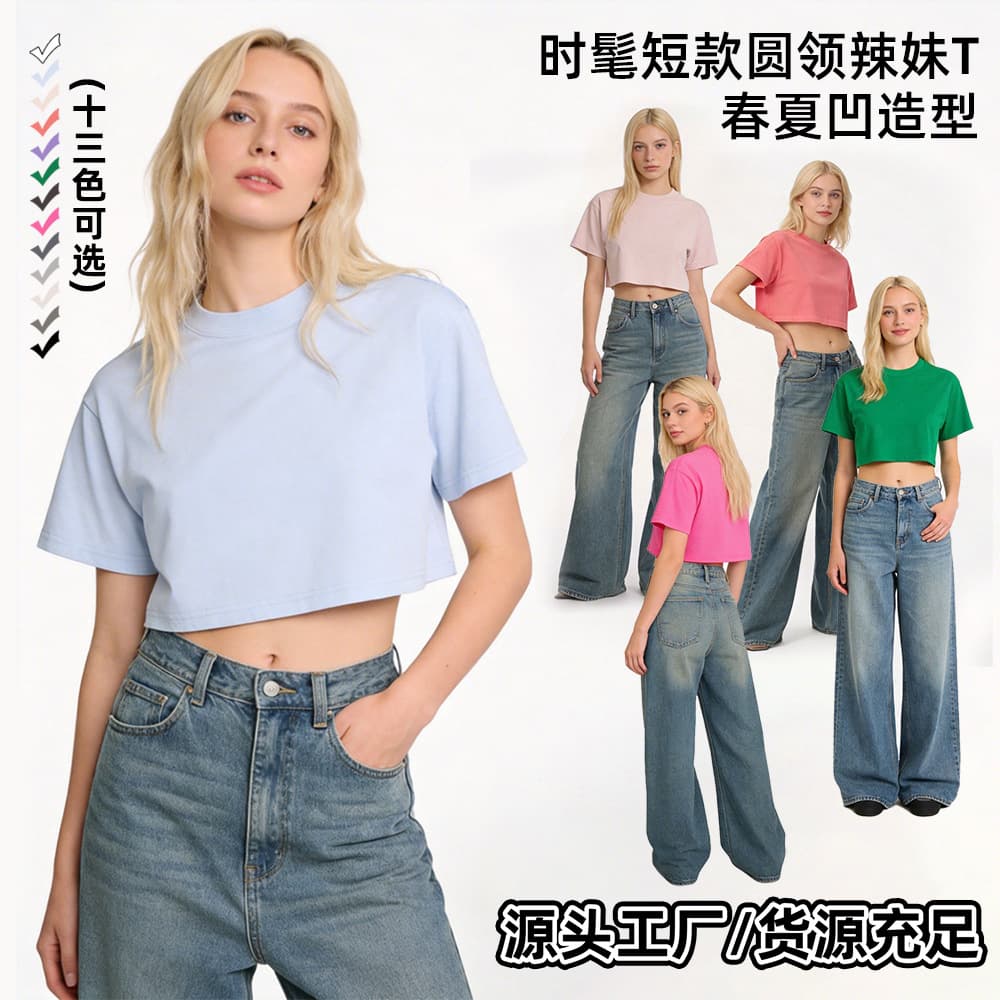 Women's European and American cross-border loose round neck short T-shirt with navel exposed casual summer solid color basic T-shirt short sleeves