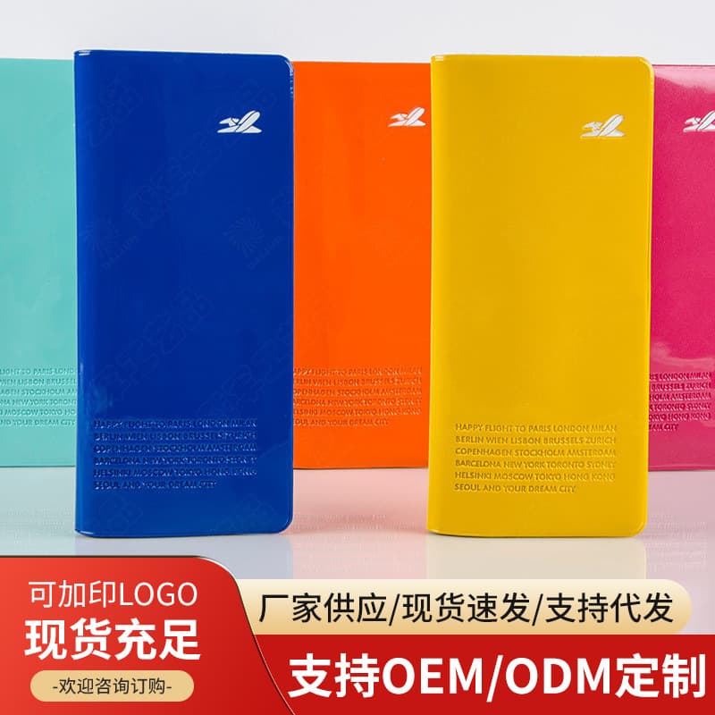 Travel PVC Passport Holder Multi-function Card Case Passport Protector Document Organizer PU Passport Cover Card Wallet
