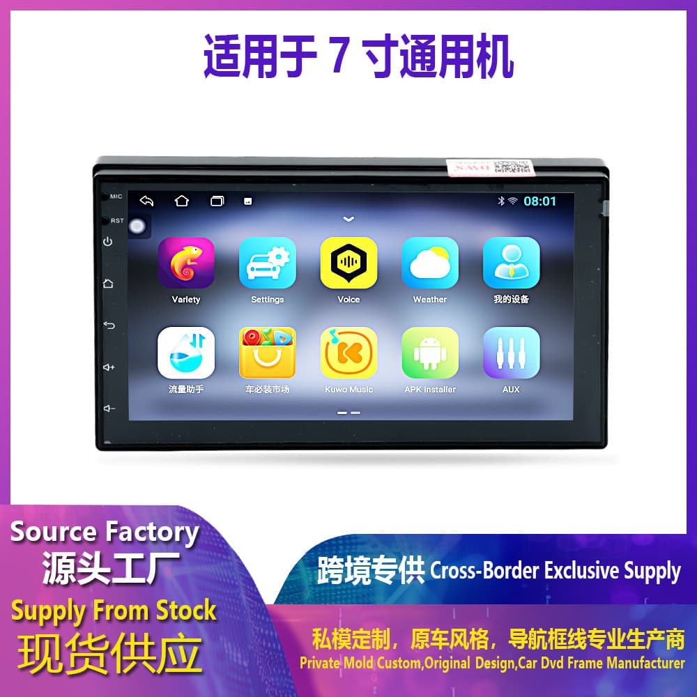 7-inch Universal Car GPS Navigator with WiFi, Bluetooth Player, Android Car Radio