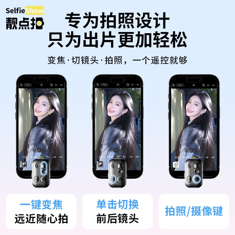 Kindl Smart Remote Control for Photos and Videos, Novel and Video Page Turning, Rechargeable Zoom Phone Bluetooth Remote Control