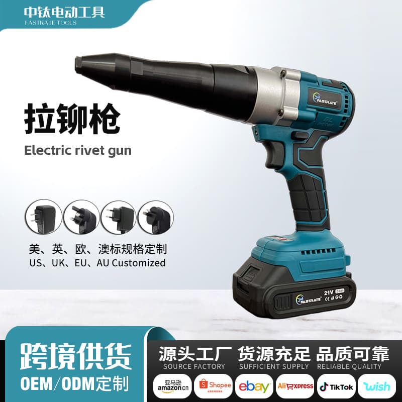 Factory Supply Wireless Lithium Rechargeable Rivet Gun Industrial Grade Automatic Rivet Gun Blind Electric Riveter
