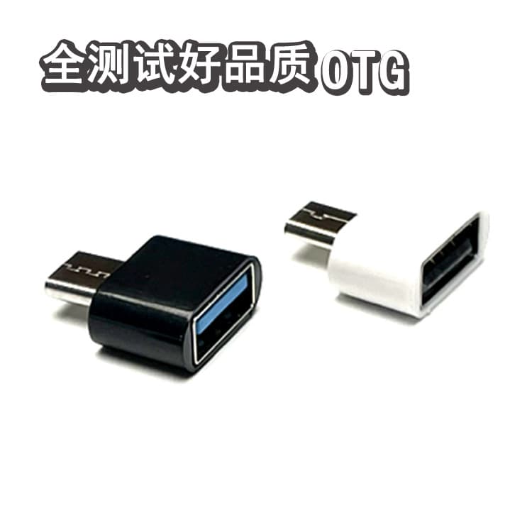 Fully Tested OTG Adapter for Huawei Android Type-C, USB to Micro USB to Android V8 to Type-C