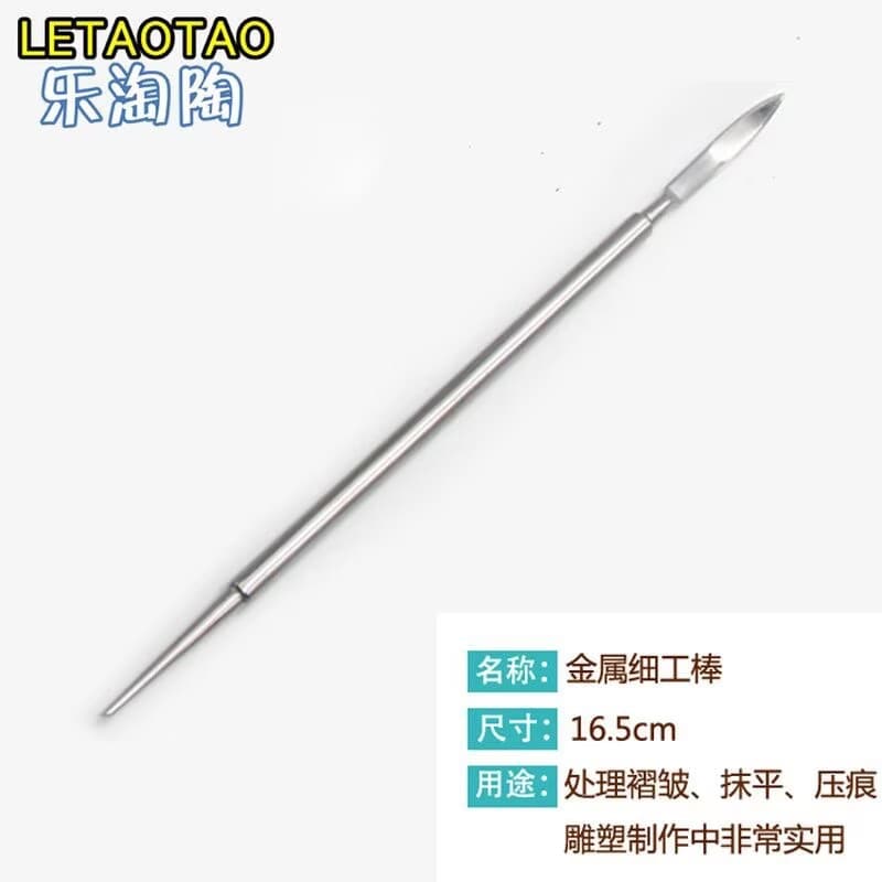 Fine work stick ultra-light clay clay face sculpture sculpture tool double-head stainless steel soft clay clay sculpture DIY modeling tool